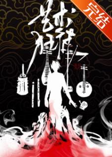 世界超级艺术
