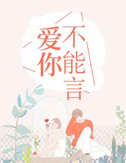 沈姝傅慎言.