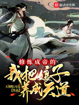修炼成仙帝后回凡间的短剧