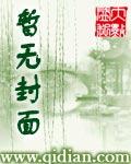 农女的锦绣田园