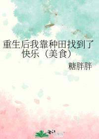 重生后我靠养崽爆红异界免费读