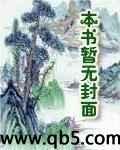 超级风流少爷