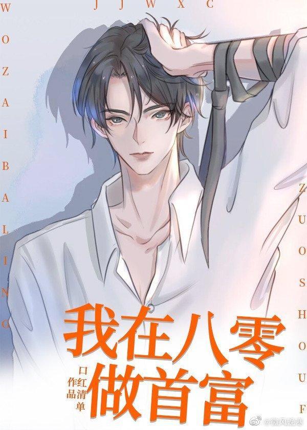 年代文女配沉迷搞事业[穿书
