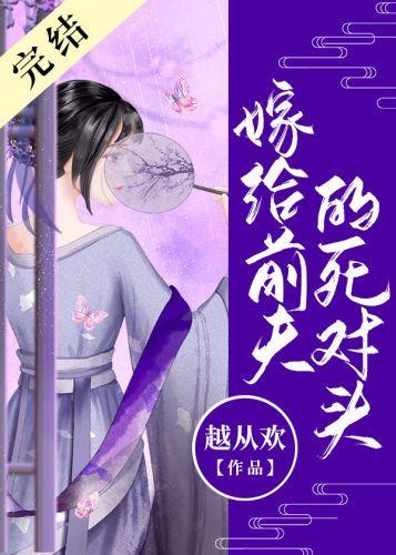 我怀了他疯了