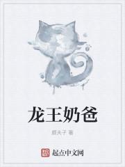 师父在上我在下[穿书