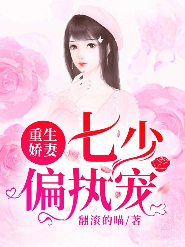 负距离接触动漫叫什么