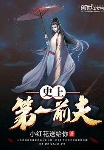 史上第一宠婚免费阅读