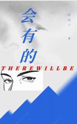 时间就像海绵里的水挤一挤总会有的