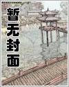 都市杀神归来叶尘