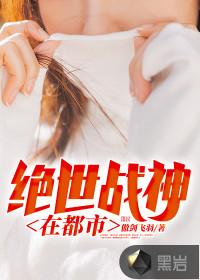 我诗仙的身份曝光了百度百科