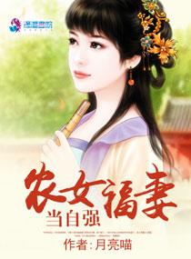 万域封神第二季动漫免费观看完整版高清