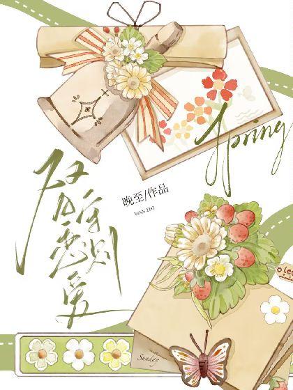 双a恋爱守则谁攻谁受