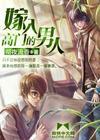 星海神尊套