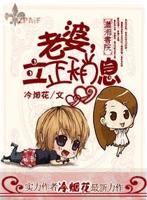 立正稍息的动作要领视频