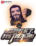 LPL别联系了，我们真不熟！