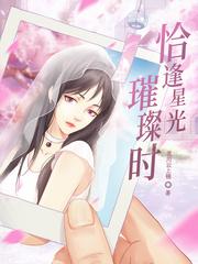 史上第一宠婚:慕少的娇妻席夏夜慕煜尘