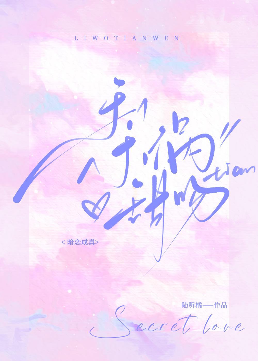 梨涡gl