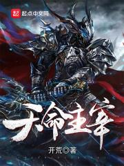 差上天了