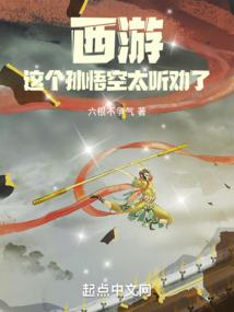 来个孙悟空闹了一个妖怪孙悟空变了妖怪吃西瓜他