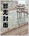 枕边月glaob