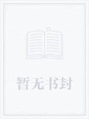 安史之乱安史之