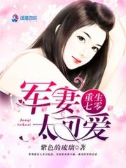 重生七零他悔婚创业当老板免费阅读