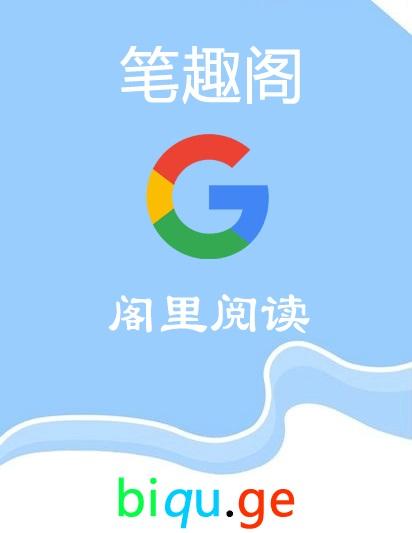 盛夏来吃完结