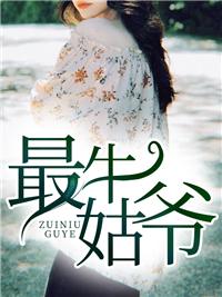 萧权秦舒柔免费