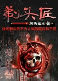 无敌帝王召唤系统txt