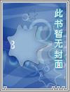 凶灵学院最新章节(荆棘恋人)