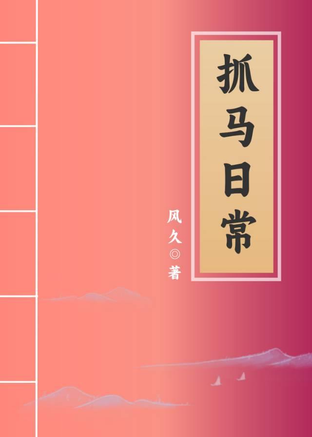 国师府by互攻