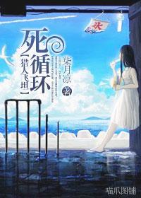 月颜倾城