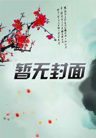超级黄金瞳萧瑟秋风