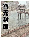 惊悚小祖宗怨念大百鬼手心捧小说