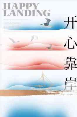 开心qianyi