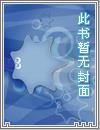 穿越盘龙这班你上的明白吗