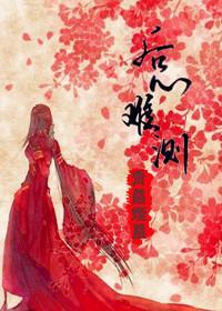 后心难测