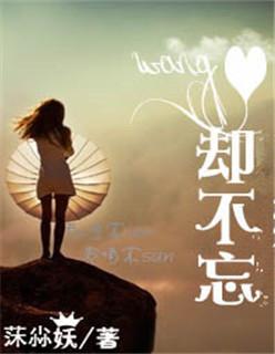 中国不亡