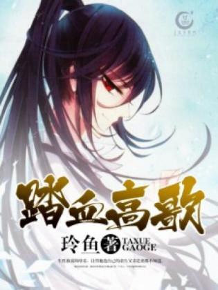 骏马踏来高歌
