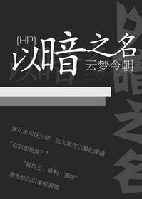 暗之以信