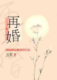 再婚家庭一方死亡遗产分配问题