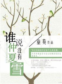 厉总夫人是隐藏老大短视频