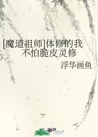 体修却修炼请神套娃最新章节更新列表