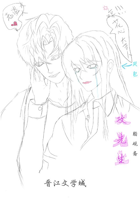 攻先生他只想赚钱