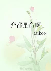 48号映阳书屋by taikoo
