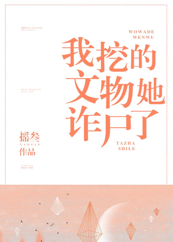 如果挖到了文物上交你会得到多少钱