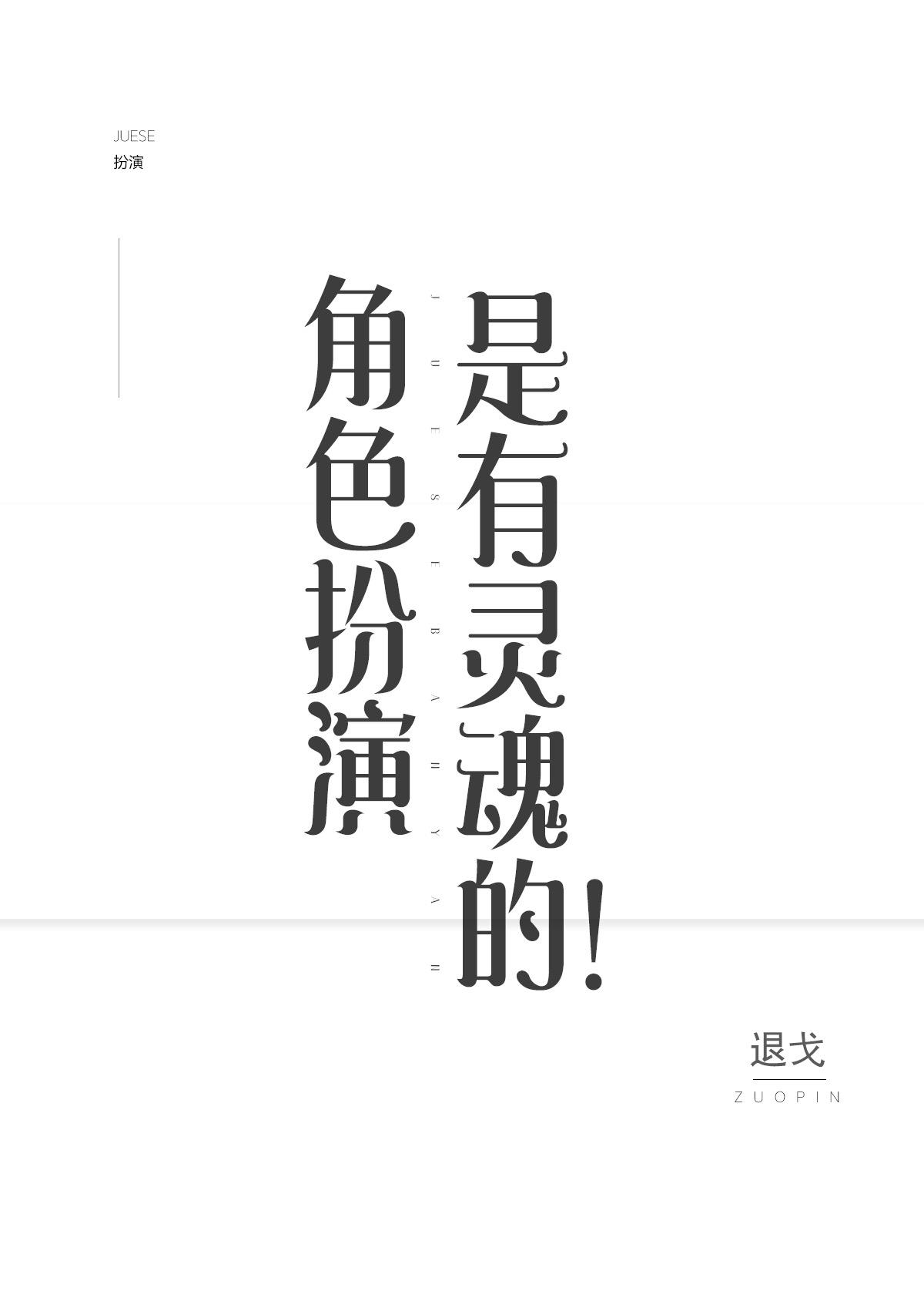 把世子当替身之后百度盘