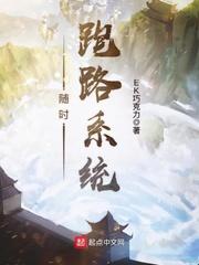 叶浮生镇龙监狱