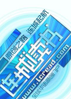 九转逍遥诀