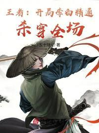 王者荣耀李白全局教学